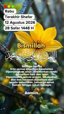 Rabu terakhir Shafar