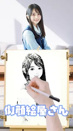 似顔絵屋さん