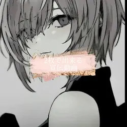 宣伝などに！