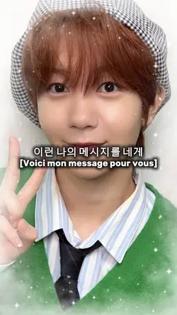 3 minutes - NCT WISH