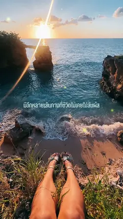 Bucket List