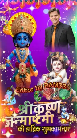 happykrishnajanmasht
