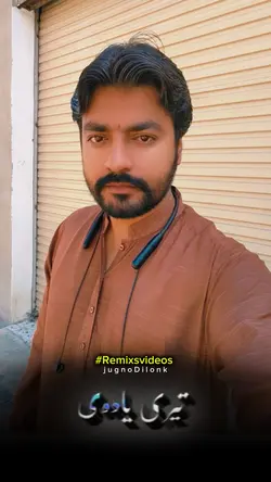 teri yad v