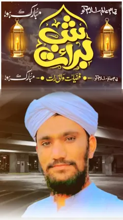 Shab e Barat Mubarak