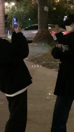 ふたりなら