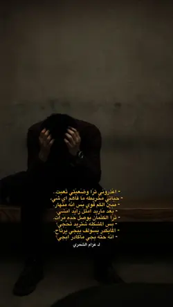 اعدروني ترى وضعيتي 