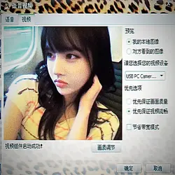 2000s webcam