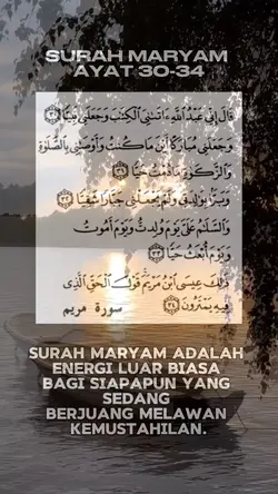 Surah maryam 