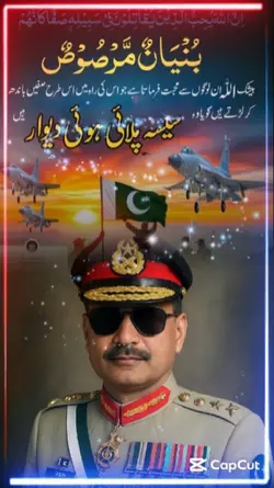 Pakistan Zindabad 