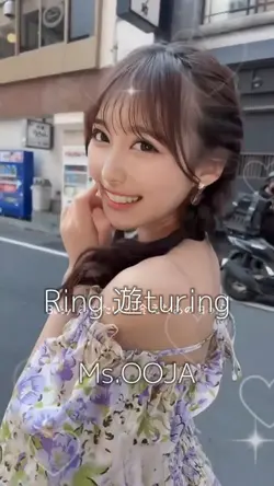 Ring 遊turing Ms.OOJA