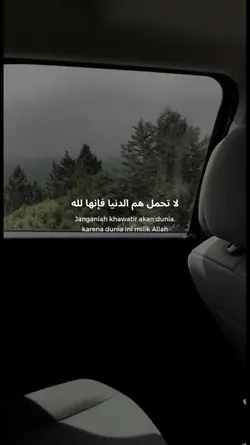 self Reminder 