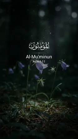 QS. Al-Mu'minun 1-11