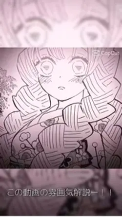 雰囲気解説ー！！！！