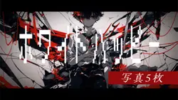 ホワイトハッピー