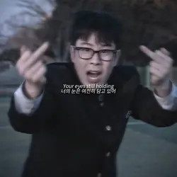 진짜 참교육 갸 재밋