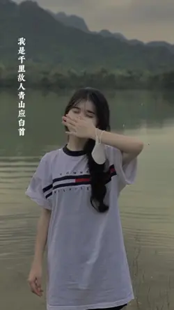 Nhạc Trung