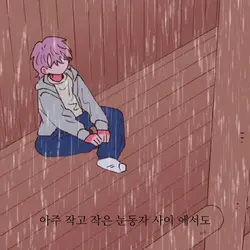 이 노래 아시는분..?