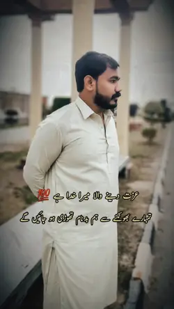 Boy's Attitude 