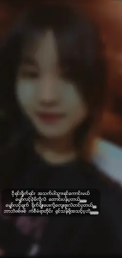 yoon