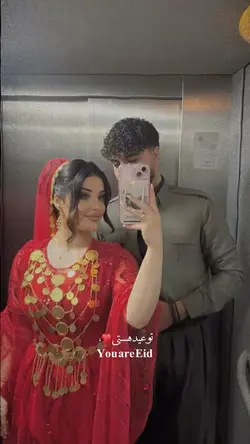 My Eid 💕