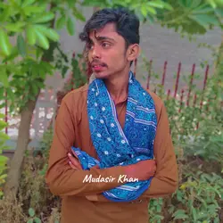 ہاےوے چھینہ 