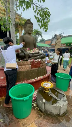 ចាំបងរហូត