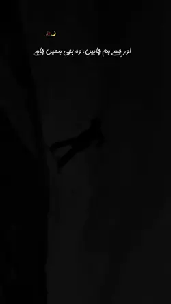urdu template ❤️‍🩹🥀👀