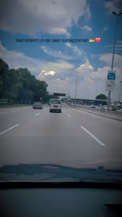 nenjukulle innarunu 