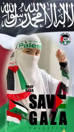 free Palestina