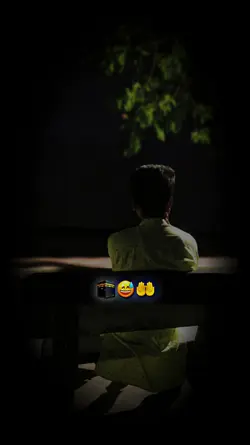 তুমি দেখে নিও 