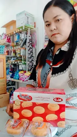 ขนมเปี๊ยะ