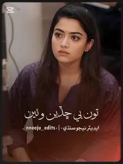 Fozia Soomro 