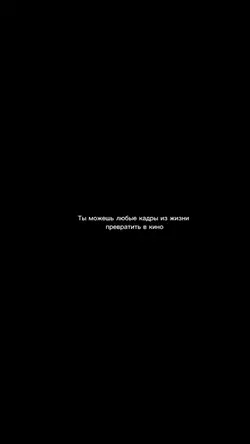 Cinema effect 