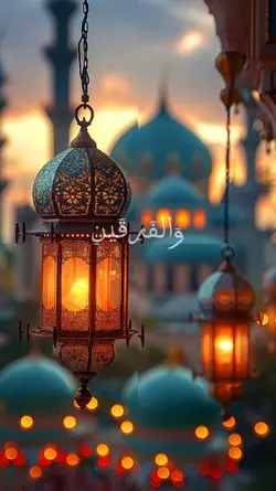RAMZAN MUBARAK 