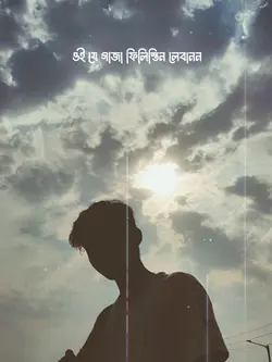 ওই যে গাজা ফিলিস্তিন লেবানন