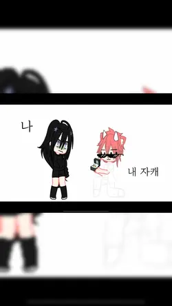 결혼..식?..