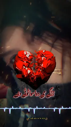pashto song