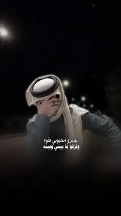 اجبرو محبوبي بقوه