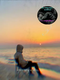 পাগল আব্দুল করিম গায়