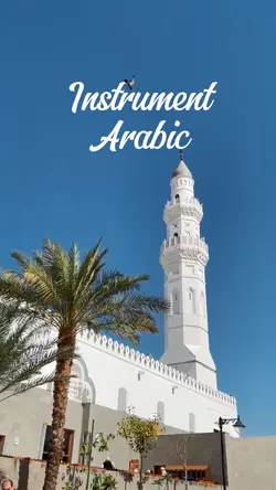 Instrument Arabic