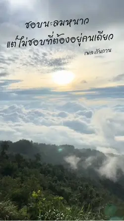 เสียงขลุย