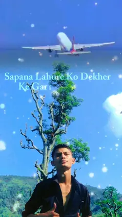 सपना लाउरेको 