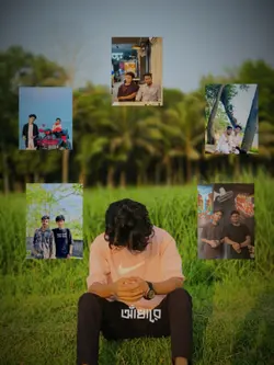 চেয়ে দেখো বন্ধু
