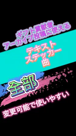 ビッグギフト貢献者動画