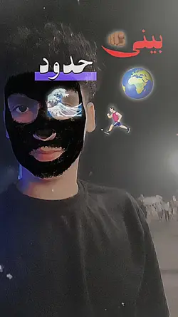 الصوت في تيك توك 