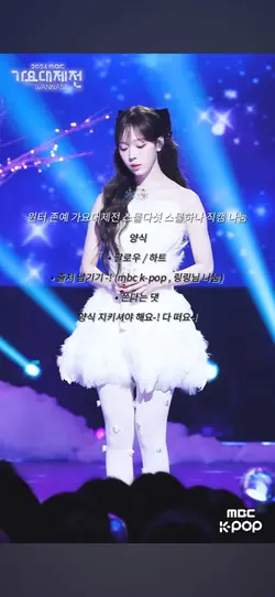 윈터 직캠 나눔-!