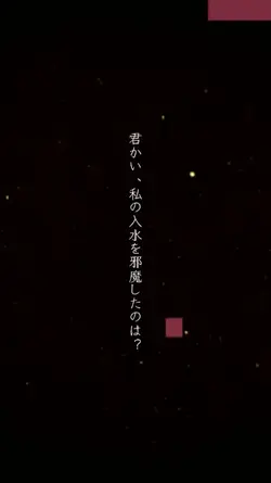 ～太宰治名言～芥川さんが好きな太宰さん