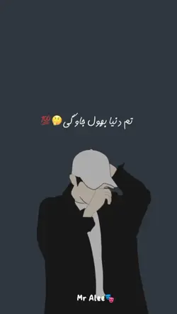 Shayari Status 