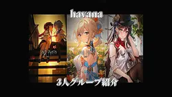 3人用