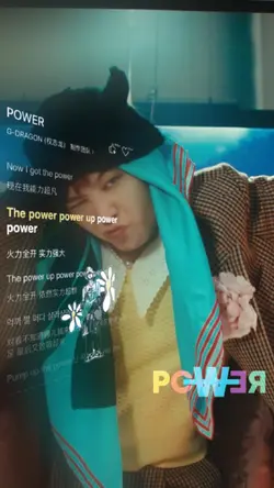 Power GD